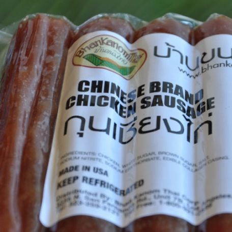 Chinese Sausage - Chicken 20 packs กุนเชียงไก่ 20 แพ็ค
