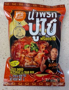 Zab Mike Freeze-Dried Crab Meat & Crab Roe in Chili Paste Dip น้ำพริกปูไข่ ฟรีซดราย ไมค์