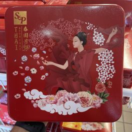Moon Cake Lotus Seed ขนมไหว้พระจันทร์ไส้เม็ดบัว 