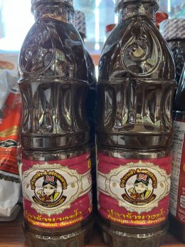 Nam Pla Ra Angel น้ำปลาร้านางฟ้า