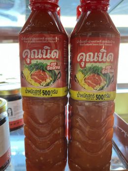 Nid Suki/BBQ Sauce น้ำจิ้มสุกี้เนื้อย่างคุณนิด