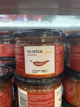 Nam Yoi Chili Paste น้ำพริกน้ำย้อย