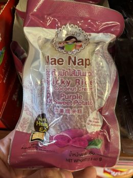 Mae napa Sticky Rice with Banana ข้าวต้มมัดกล้วย แม่นภา