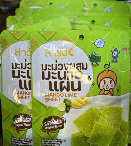 Mango lime sheet มะม่วงผสมมะนาวแผ่น