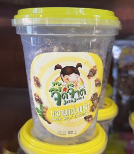 jeed jad super spicy tamarind จี๊ดจ๊าดมะขามแซ่บพริก