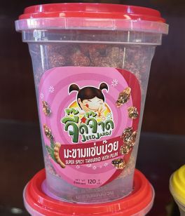 jeed jad super spicy tamarind with plum จี๊ดจ๊าดมะขามแซ่บบ๊วย