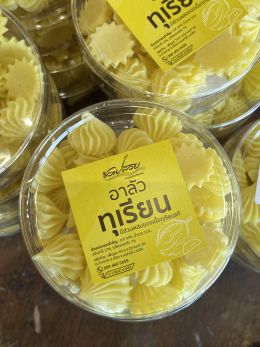 Ar Lua Durian ขนมอาลัวทุเรียน