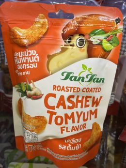 Roasted coated cashew tomyum flavor เม็ดมะม่วงหิมพานต์อบกรอบเคลือบรสต้มยำ
