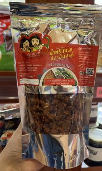 Nam Prik Narok Pla In Sea น้ำพริกนรกปลาอินทรีย์