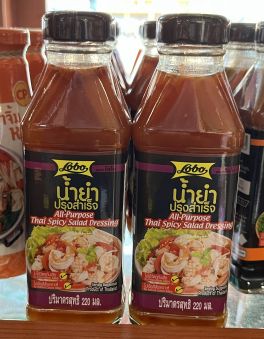 Lobo All purpose thai spicy salad dressing น้ำยำปรุงสำเร็จ