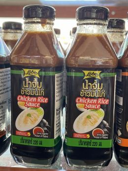 Lobo Chicken rice sauce น้ำจิ้มข้าวมันไก่