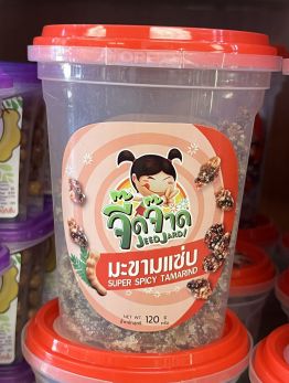 jeed jard Spicy Tamarind  มะขามแซ่บ 