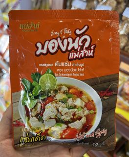 Bong Nua Tom Zab Seasoning บองนัว ผงปรุงรส ต้มแซ่บ