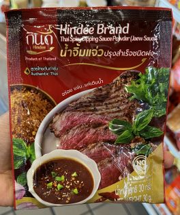 Kindee Thai spicy dipping sauce powder กินดีน้ำจิ้มแจ่วปรุงสำเร็จชนิดผง