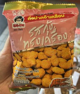  Koh Kae Shrimp Flavour Coated Broad Beans โก๋แก่ ถั่วปากอ้า รสกุ้งทรงเครื่อง
