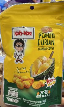 KOH KAE Peanuts Durian Flavour Coated โก๋แก่ ถั่วลิสงอบกรอบ รสทุเรียน