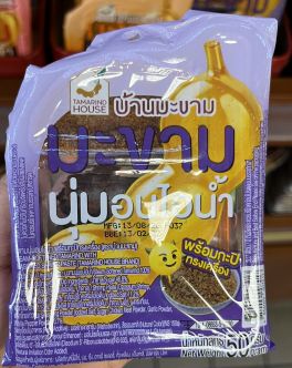 Soft Steamed Tamarind with Seasoned Shrimp Paste มะขามนุ่มอบไอน้ำ พร้อม กะปิทรงเครื่อง