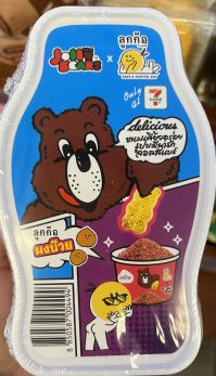 Jolly bear with plum powder จอลลี่แบร์ ผงบ๊วย