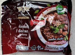 Double Dragon Ready nstant Bean Vermicelli Boat Noodle มังกรคู่ เรดดี้ ก๋วยเตี๋ยวเรือน้ำตกโบราณ วุ้นเส้น