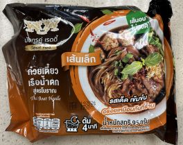 Double Dragon Ready Instant Rice Noodles Boat Noodle มังกรคู่ เรดดี้ ก๋วยเตี๋ยวเรือน้ำตกโบราณ เส้นเล็ก