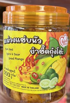 Dried Mango with Yum Zeed Spicy & Sour มะม่วงแซ่บนัวยำซี๊ดกุ้งโซ๊ะ