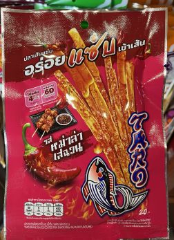 Taro Mala (à¸—à¸²à¹‚à¸£à¹ˆà¸£à¸ªà¸«à¸¡à¸²à¸¥à¹ˆà¸²)