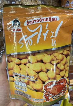 KOH KAE Crab roe Flavour Coated โก๋แก่ ถั่วลิสงอบกรอบ รสปูไข่