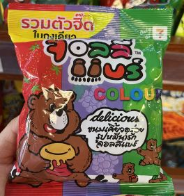 Jolly Bear colours จอลลี่แบร์ คัลเลอร์