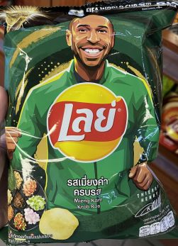 Lays Mieng Kam Krob Ros
