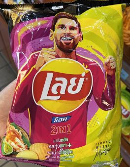 Lays Grilled Prawn and Seafood Sauce เลย์กุ้งเผาน้ำจิ้มซีฟู้ด