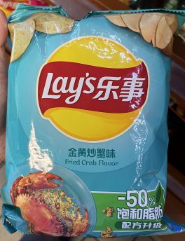 Lays Fried Crab เลย์รสปูผัด
