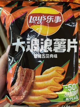 Lays Grilled Pork Belly เลย์รสหมูสามชั้นรมควัน