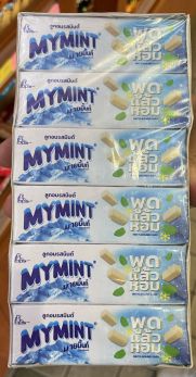 My Mint Gummy Candy (à¸¥à¸¹à¸à¸­à¸¡à¸¡à¸²à¸¢à¸¡à¸´à¹‰à¸™à¸—à¹Œ)