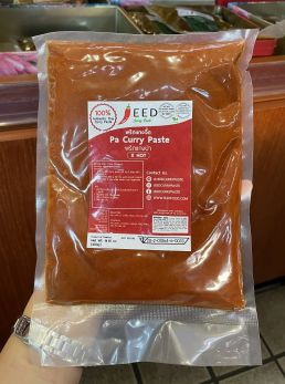 JEED Jungle Curry Paste (à¸žà¸£à¸´à¸à¹à¸à¸‡à¸›à¹ˆà¸²)