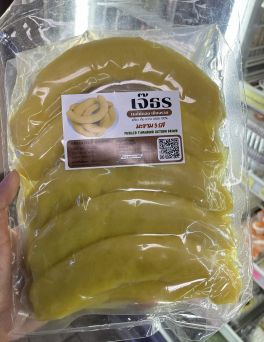 Pickled Tamarind Meat (à¸¡à¸°à¸‚à¸²à¸¡à¸”à¸­à¸‡à¹€à¸ˆà¹Šà¸˜à¸£)