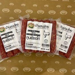 Chinese Sausage - Chicken 20 packs กุนเชียงไก่ 20 แพ็ค