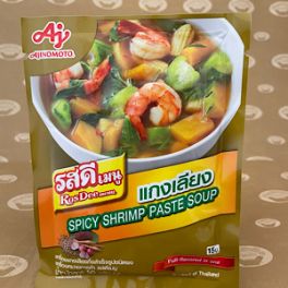 RosDee Spicy Shrimp Paste Soup รสดีแกงเลียง