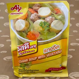 Ros Dee Clear Soup with Vegetable รสดีต้มจืด