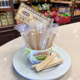 Crispy Stick Candy (à¸•à¸±à¸‡à¹€à¸¡à¸à¸£à¸­à¸š)