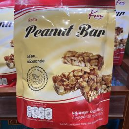 KM Peanut Bar ถั่วตัด