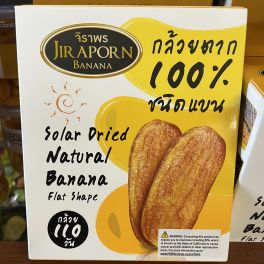 Sweet Dried Banana กล้วยตากแบบแบน