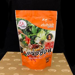 Jaewhorn Thai Herb Soup Pork (Original Spicy)