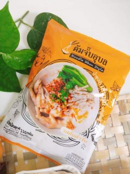 Noodle Ubon Style  ต้มจั๊บอุบล