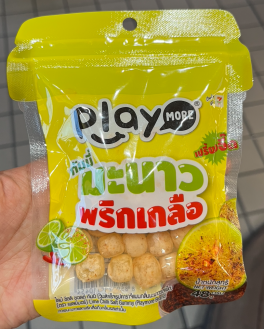 Lime Chili salt gummy กัมมี่มะนาวพริกเกลือ