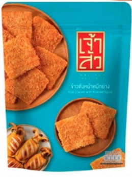 Chao Sua Rice Cracker with Roasted Squid เจ้าสัว ข้าวตังหน้าหมึกย่าง