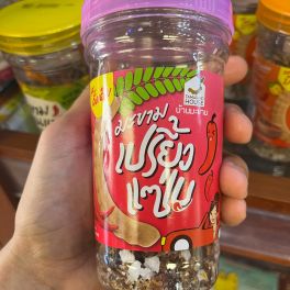 TH Tamarind Sour and Spicy มะขามเปรี่ยวแซ่บ