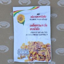 Honey Roasted Sunflower Kernels (เมล็ดทานตะวันอบน้ำผึ้ง)