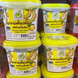 Tamarind Candy plum มะขามเคี้ยวหนืบรสบ๊วย
