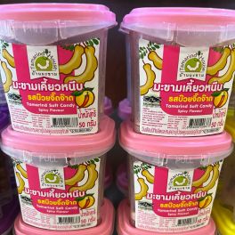 Tamarind Candy plum spicy มะขามเคี้ยวหนืบรสบ๊วยจี๊ดจ๊าด