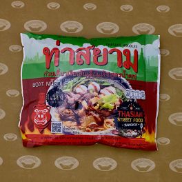 Thasiam Dried Boat Noodles ก๋วยเตี๋ยวเรือท่าสยามเส้นเล็กหมูแห้ง